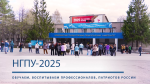-2025